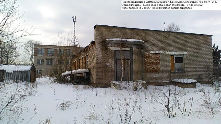 Продаются три здания, общей площадью  6698,70 кв. м,  г. Канск, мкр. Солнечный,  зд. 766-10Ж